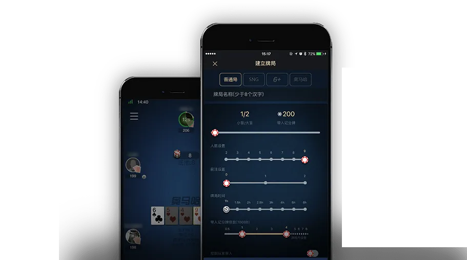 德扑圈poker官方